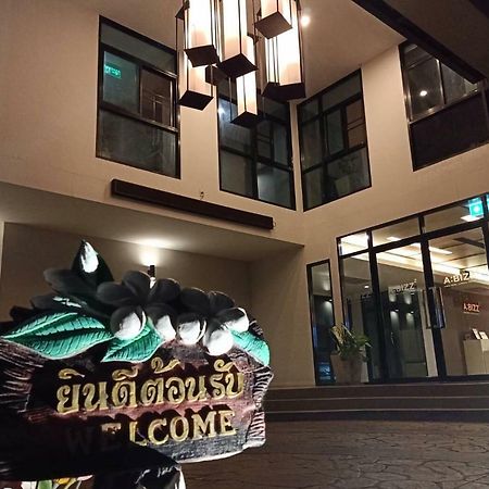 Abizz Hotel Lampang Airport Exterior foto